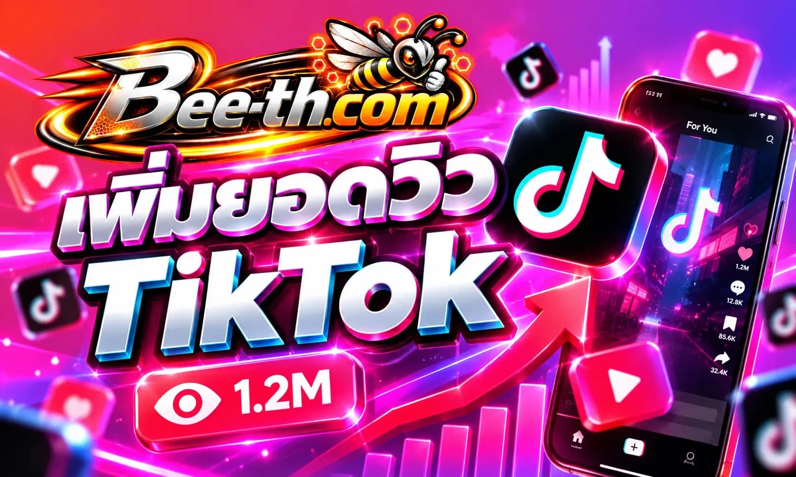 TikTok でのビデオ再生数の増加を支援する Bee-th.com で TikTok の再生回数を増やしましょう。
